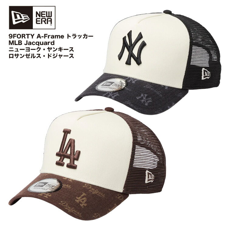 Rakuten - NEWERA ニューエラ キャップ 帽子 キャップ つば 9FORTY A-Frame トラッカー MLB Jacquard ヤンキース ドジャース 日除け 春 夏 秋 おしゃれ