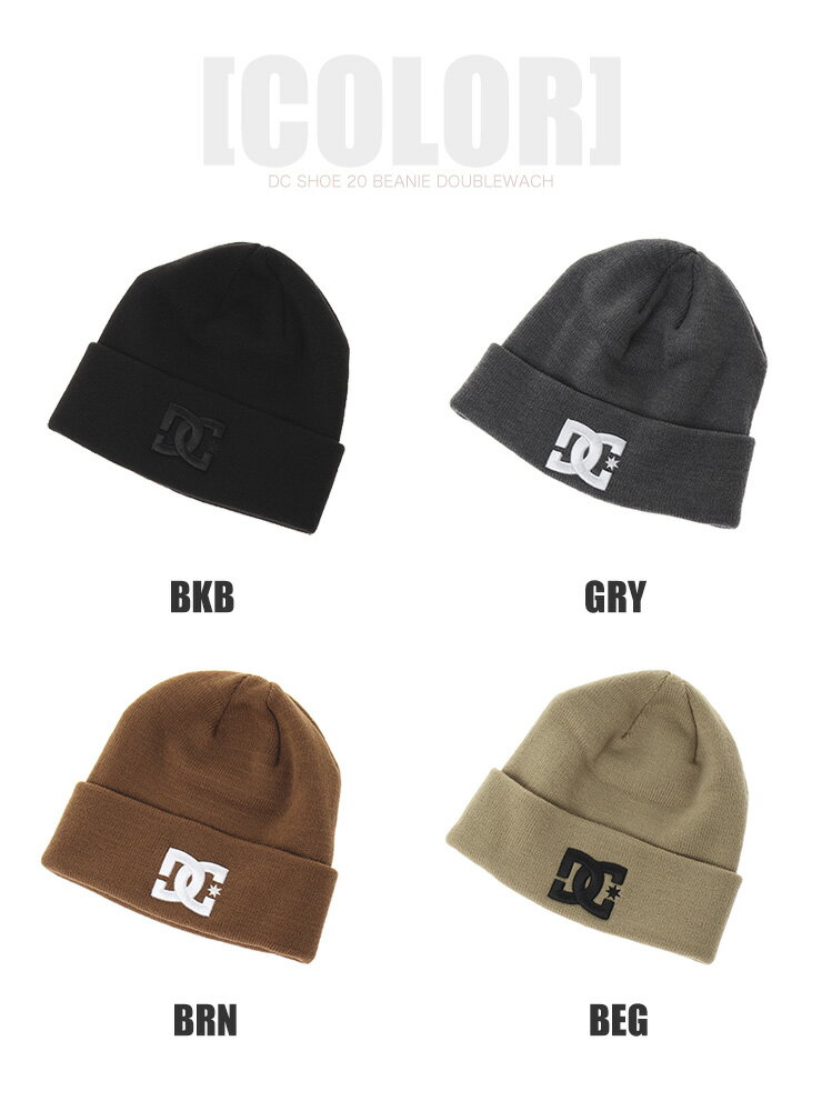 DC SHOE ディーシー ビーニー 帽子 キャップ ストリート スケートボード スノーボード 20 BEANIE DOUBLEWACH 5430J017 【クエストン】