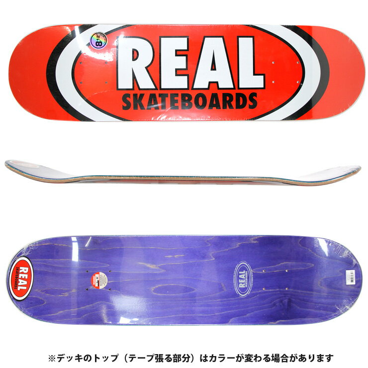 スケボー デッキ リアル REAL CLASS...の紹介画像2