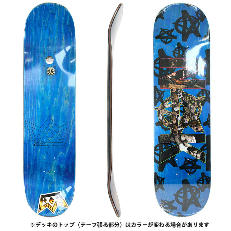 スケボー デッキ キングスケートボード KING NAKEL STAR DECK 8.25 SKATEBOARD 25SM