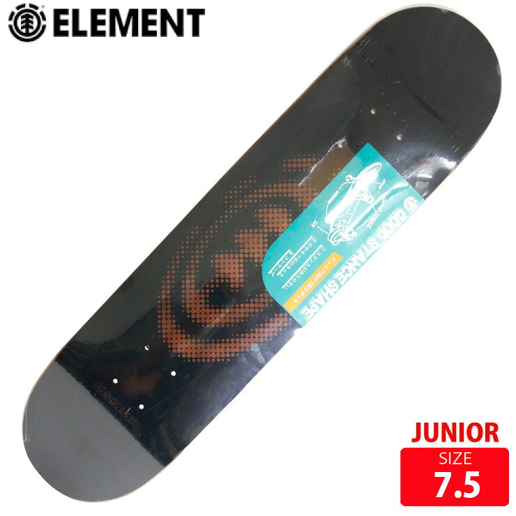 スケボー ジュニア デッキ エレメント ELEMENT SPRAY BLACK BROWN DECK 7.5 スケートボード 26FW BG027026