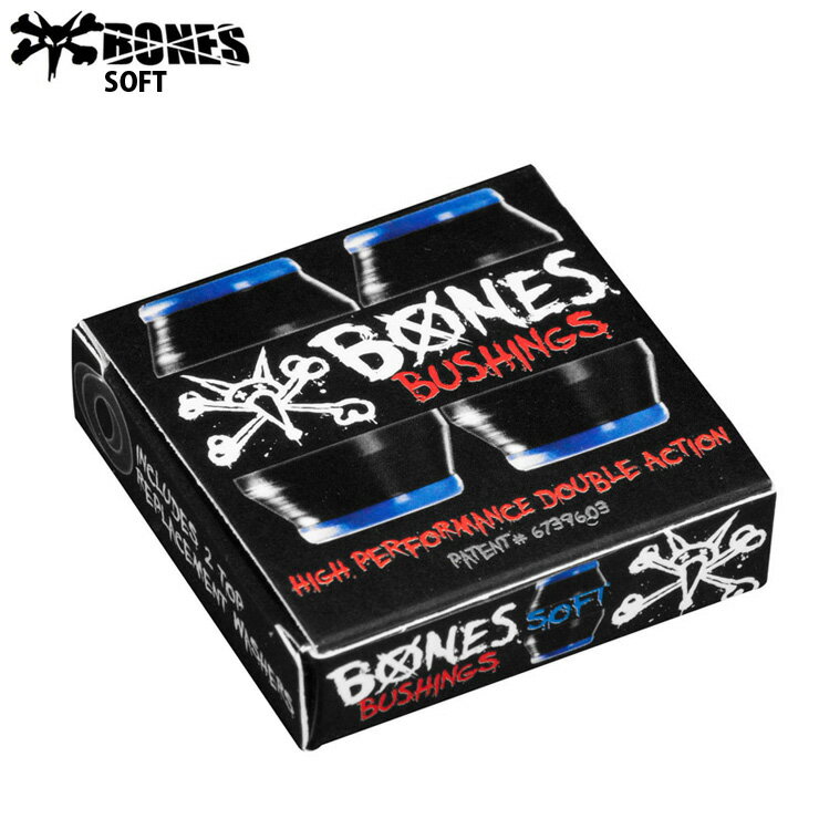 BONES ボーンズ ブッシュゴム Hardcore bush-BLACK [ SOFT 81A ] BOC-010-1 スケボー スケートボード ..