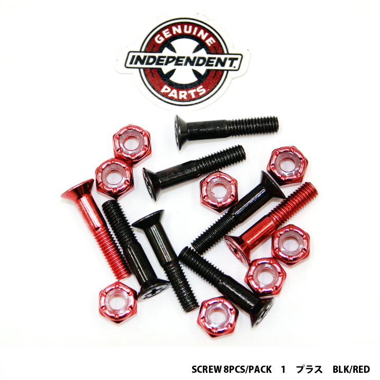 スケボー スケートボード ビス INDEPENDENT SCREW 8PCS/PACK 1 プラス BLK/RED スクリュー【クエストン】