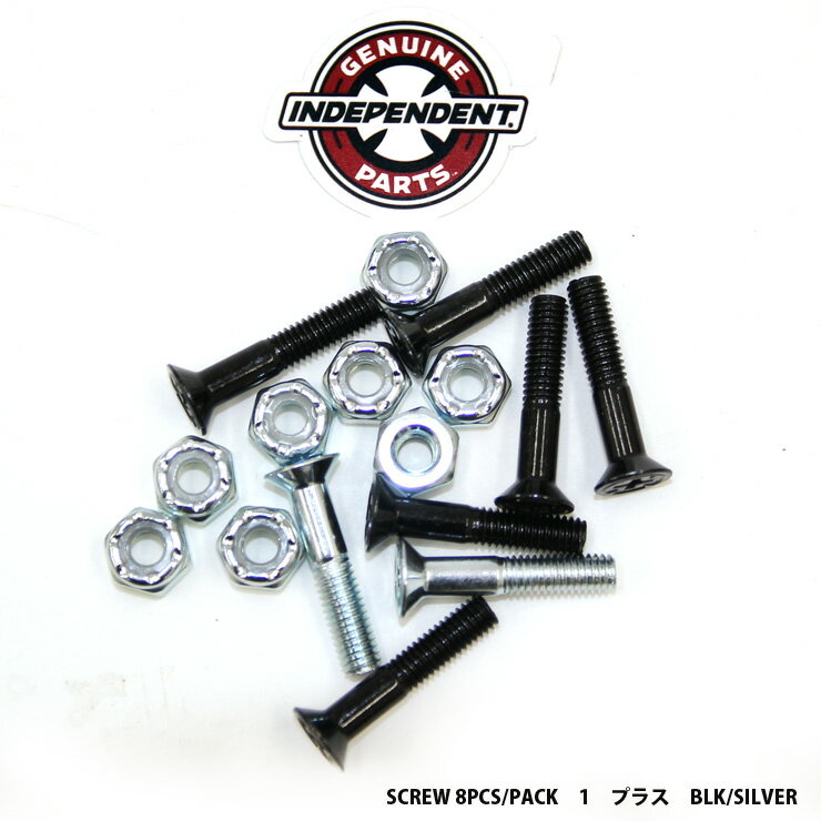 スケボー スケートボード ビス INDEPENDENT SCREW 8PCS/PACK 1 プラス BLK/SILVER スクリュー【クエストン】