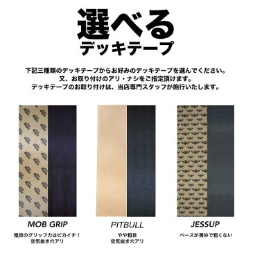 PRIME プライム デッキ Chad Muska Pug Love Prime Heritage DECK 8.25-8.5 PMD-010 skateboard スケートボード スケボー