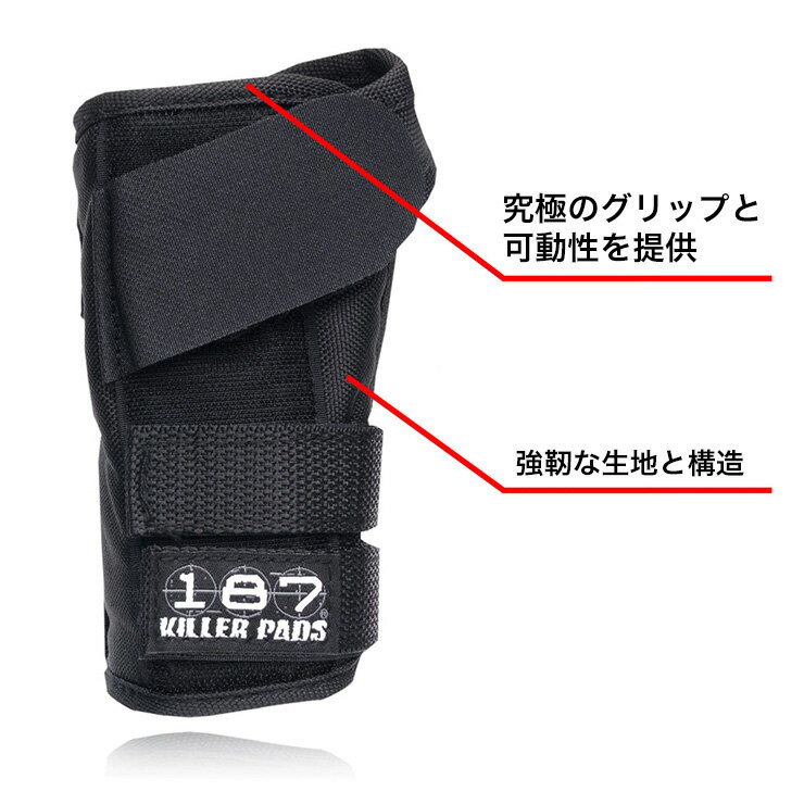 187 KILLER PADS プロ リストガード プロテクター 手首 サポーター 保護 スケートボード スケボー スポーツ 大人 子供 2