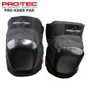 プロテック プロ ニー パッド PROTEC PRO KNEE PAD プロテクター ひざ用 スケボー スケートボード インライン用