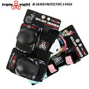 TRIPLE EIGHT トリプル エイト パット3点セット ジュニア用 JR SAVER PROTECTIVE 3-PACK スケボー スケートボード インラ...