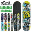 【プレゼントにピッタリ】GOSK8 ゴースケ スケートボード スケボー 初心者 練習 初めて 最適 コンプリート 完成品 27インチ 28インチ 29インチ ジュニア 子供 プレゼント【クエストン】