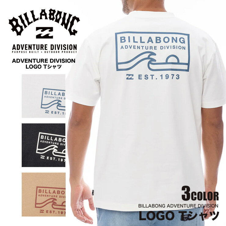 Rakuten - BILLABONG ビラボン Tシャツ TEE メンズ トップス 夏 ロゴ 重ね 海水浴 プール サーフィン ストリート 普段着 BF011216