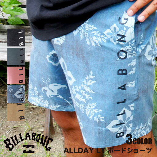 BILLABONG ビラボン 水着 海パン サーフパンツ スイムパンツ ボードパンツ トランクス 水陸両用 プール ビーチ 夏 BF011501 BILLABONG ビラボン 水着 海パン サーフパンツ スイムパンツ ボードパンツ トランクス 水陸両用 プール ビーチ 夏 BF011501