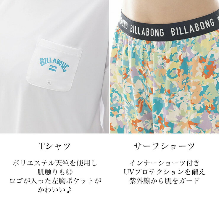 BILLABONG ビラボン レディース 3点セット Tシャツ ショーツ タンクトップ UV ラッ...