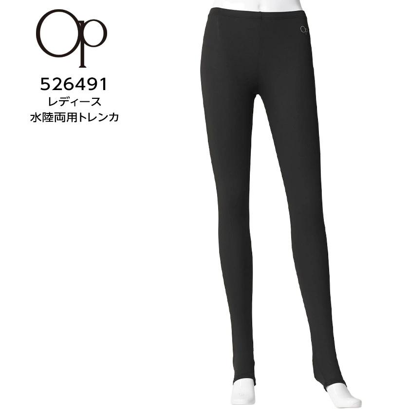 Rakuten - OP オーシャンパシフィック ラッシュトレンカ UVカット ストレッチ 夏 日除け 脚長 美脚 海 プール 526491