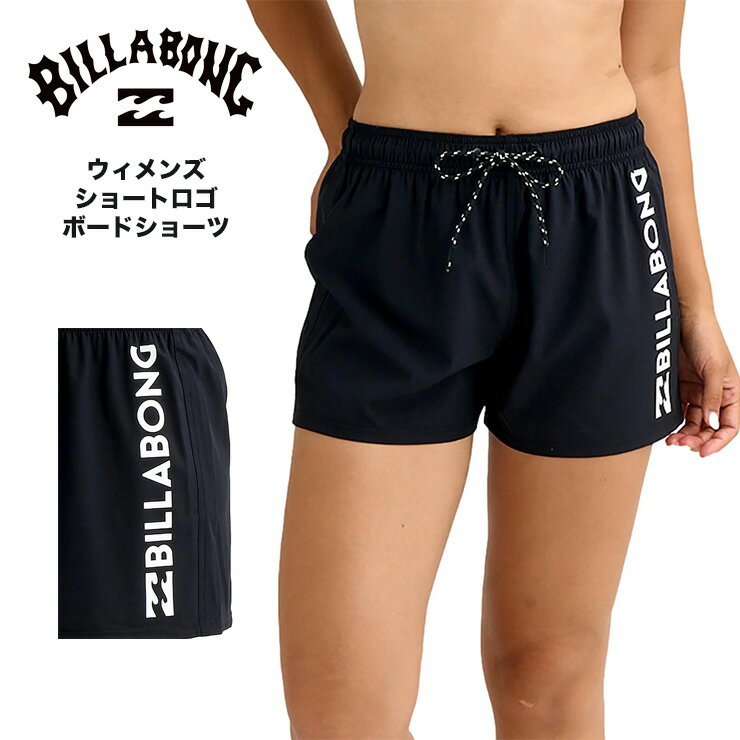 樂天商城 - BILLABONG ビラボン レディース ボードショーツ ショート サーフトランクス 女性 水着 ウイメンズ サーフィン プール 海 海水浴 BG013504