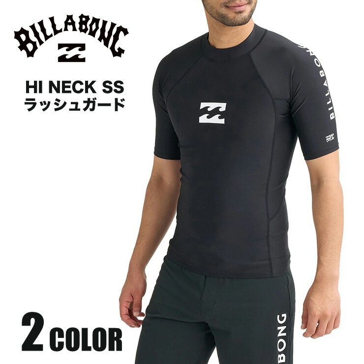樂天商城 - BILLABONG ビラボン メンズ ラッシュガード TEE 半袖 UVカット UPF50+ 紫外線対策 海 ビーチ プール キャンプ 夏 速乾 BG011850