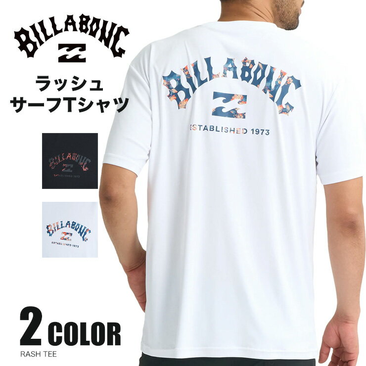 Rakuten - BILLABONG ビラボン Tシャツ TEE メンズ トップス 夏 ロゴ UPF50+ UVカット 速乾 プール サーフィン ストリート BG011856