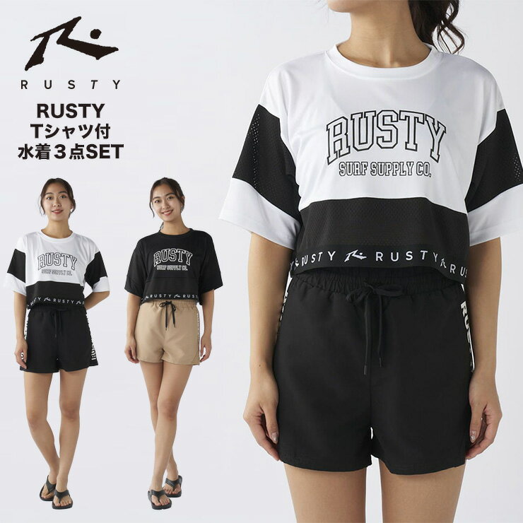 Rakuten - RUSTY ラスティ レディース メッシュ切り替えTシャツ付き 3点水着セット ビーチ プール 夏 おしゃれ 女性 925800