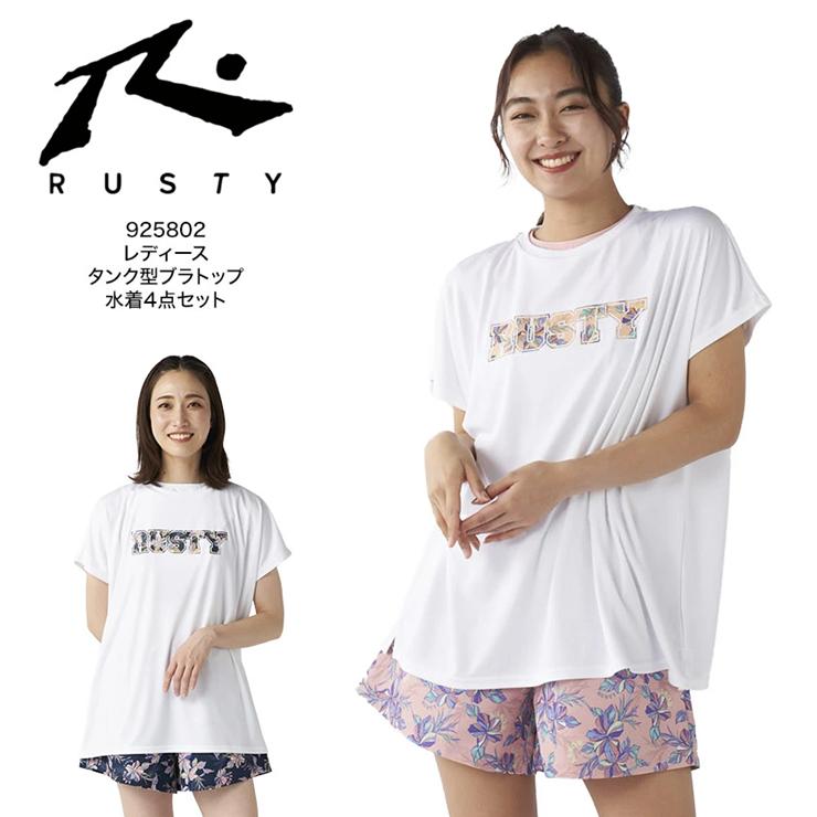 Rakuten - RUSTY ラスティ レディース タンク型ブラトップ 水着4点セット ビーチ プール 夏 おしゃれ 女性 925802