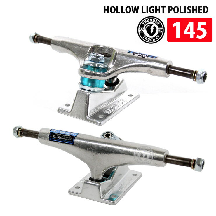 サンダートラック ホローライト POLISHED HOLLOW LIGHTES 145 スケボー SKATEBOARD TRUCK