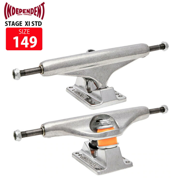 インディートラック INDEPENDENT STAGE 11 STD 149 インデペンデント スケートボード トラック SKATE TRUCK 1