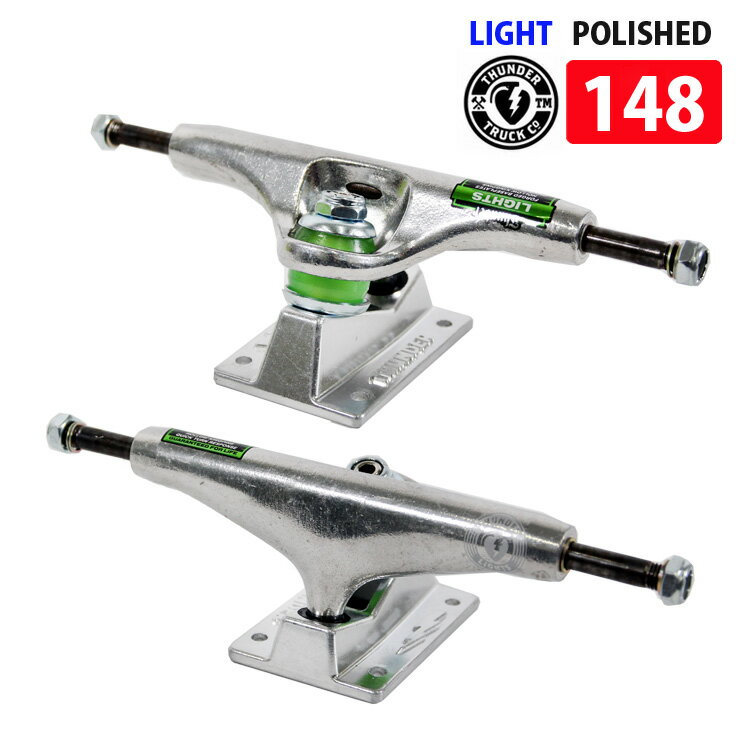 サンダー トラック ライト THUNDER TRUCK LIGHT II 148 POLISHED スケボー スケートボード パーツ SKATEBOARD PARTS