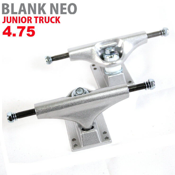 BLANK TRUCK ȥȥå ˥ 4.75 SILVER ȥܡ ȥå SKATE TRUCKڥȥ