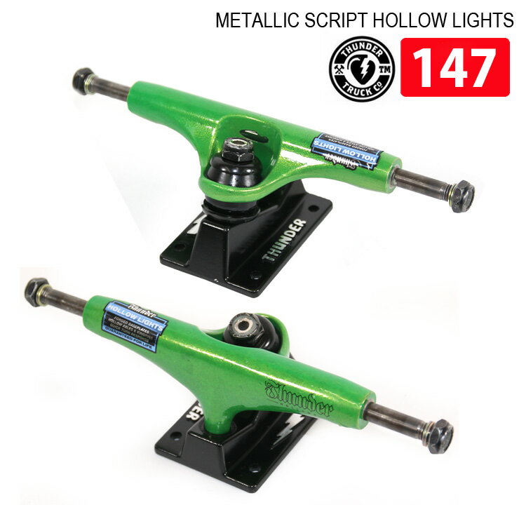 サンダートラック ホローライト THUNDER TRUCK METALLIC SCRIPT HOLLOW LIGHTS 147 スケボー SKATEBOARD TRUCK