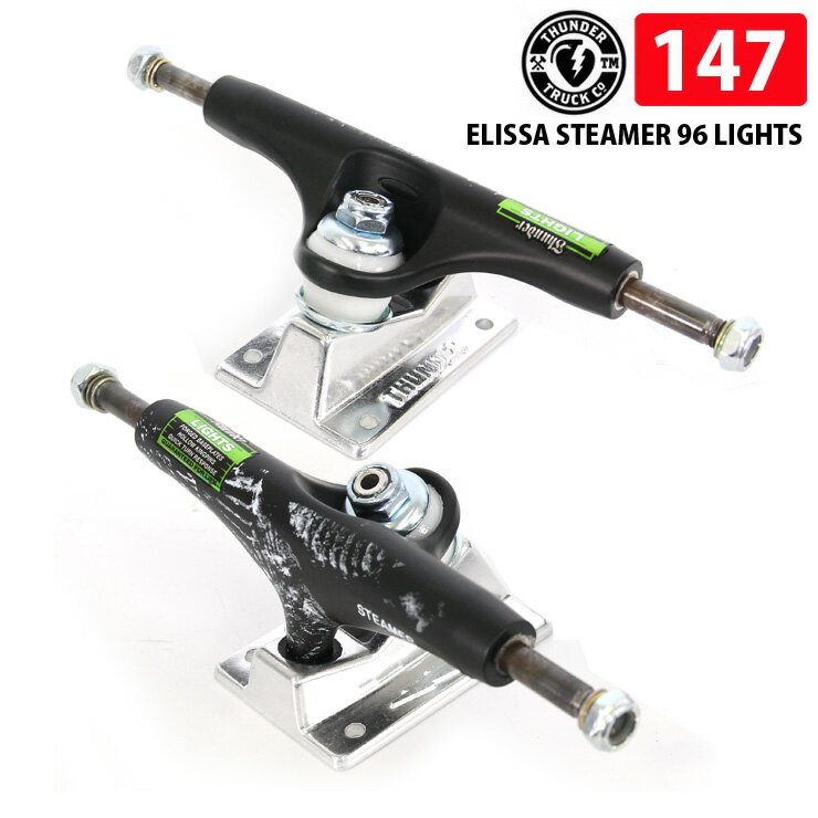 サンダートラック THUNDER TRUCK ELISSA STEAMER 96 LIGHTS 147 スケボー SKATEBOARD TRUCK