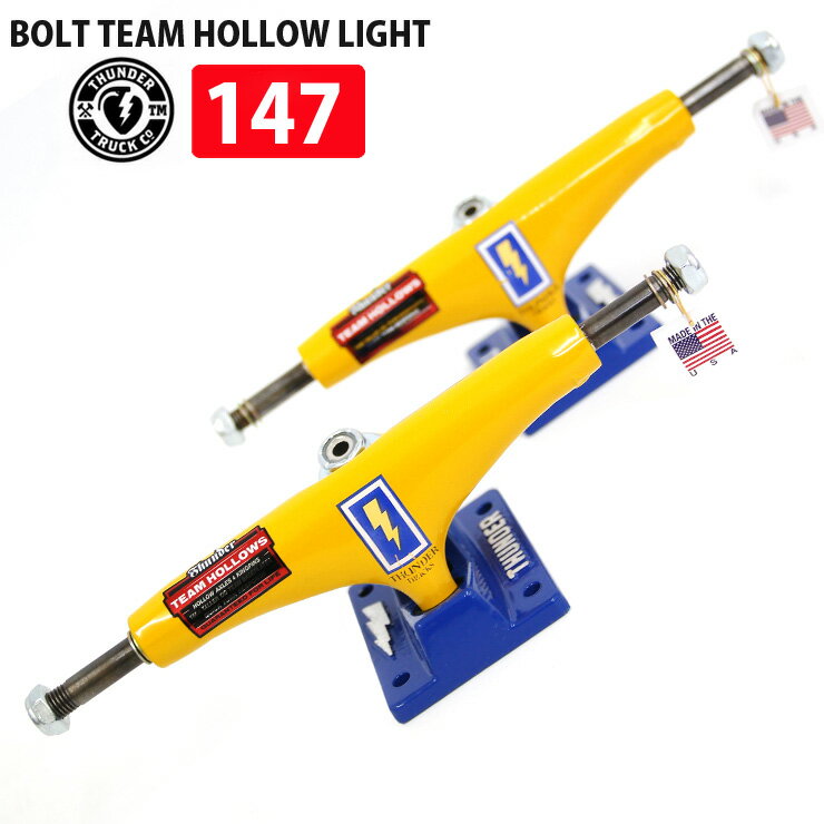 サンダー スケボー トラック ティーム ホロー THUNDER BOLT TEAM HOLLOW LIGHT 147 スケボー SKATEBOARD TRUCK【クエストン】