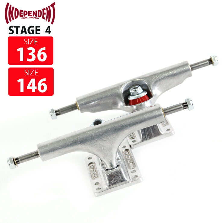 インディートラック INDEPENDENT INDY ST4 136 146 インデペンデント スケートボード SKATE TRUCK