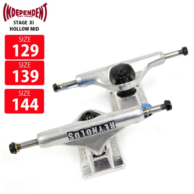 INDEPENDENT インディペンデント144 HOLLOW SILVER STANDARD TRUCKS（Stage11）トラック シルバー スケートボード スケボー sk8 skateboard1個