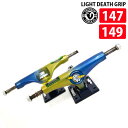 サンダー トラック ライト THUNDER TRUCK LIGHT II 147 149 DEATH GRIP スケボー スケートボード パーツ SKATEBO...