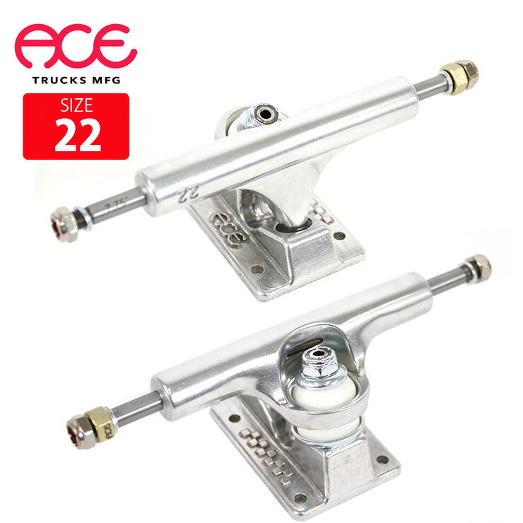 スケボー トラック エース ACE TRUCKS AFI Hollow Polished スケートボード DECK SIZE 7.0-7.75用