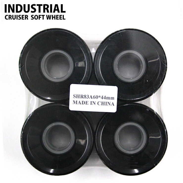 スケートボード ソフトウィール INDUSTRIAL CRUISER-SOLID BLK 60X44mm 83A WHEEL【クエストン】