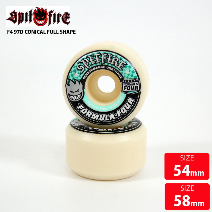 スケボー ウィール スピットファイヤー SPITFIRE F4 97D CONICAL FULL SHAPE 54mm 58mm WHEEL スケートボード【クエストン】