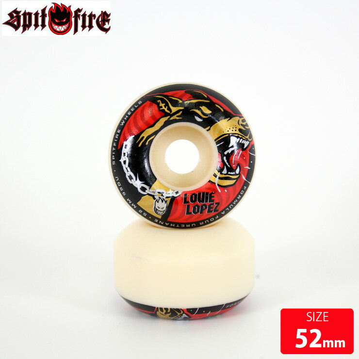 スケボー ウィール スピットファイヤー SPITFIRE F4 99D LOUIE UNCHAINFD 52mm WHEEL スケートボード【クエストン】