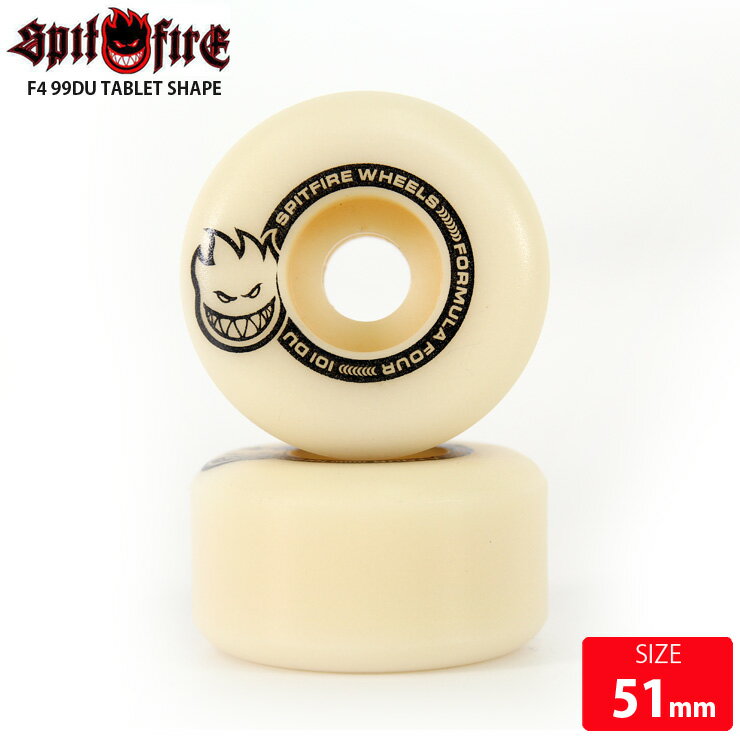 スケボー ウィール スピットファイヤー SPITFIRE WHEEL F4 TABLET SHAPE LIL SMOKE 51mm スケートボード SKATEBOARD【クエストン】