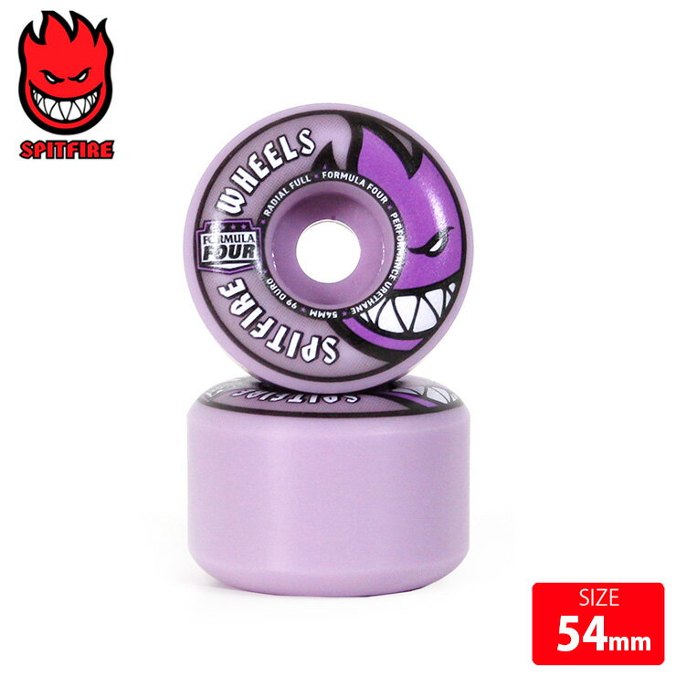 スケボー ウィール スピットファイヤー SPITFIRE WHEEL F4 99D RADIAL FULL L.PURPLE 54mm スケートボード SKATEBOARD