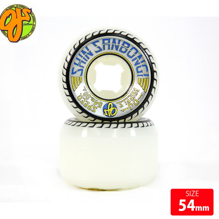 樂天商城 - スケボード ウィール オージェイ OJ WHEELS PRO SHIN SANBONGI 99A 54mm スケートボード