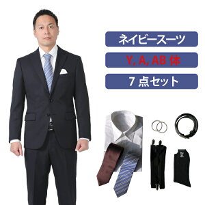礼服喪服レンタル110番 安売り