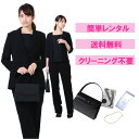 【レンタル】テーラードジャケット パンツ小物4点セット 喪服 レンタル 礼服 レンタル 喪服 レディース フォーマル レディース 大きいサイズ 3泊4日 7号 9号 11号 13号 15号 17号 19号 FOL-FA9J126A-F