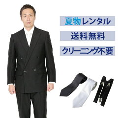 https://thumbnail.image.rakuten.co.jp/@0_mall/r-rental/cabinet/5000/fol-400.jpg