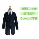 【レンタル】 [男の子] [子供 礼服 レンタル] [喪服 