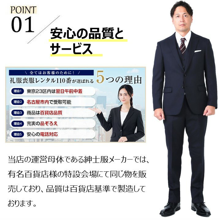 【レンタル】大きいサイズ用ベスト付ネイビーストライプスリムスーツ3点セット [秋冬用] [レンタル スーツ] [ベスト付] [ネイビー] [ビジネス] [ストライプ] [細身] [リクルート] [面接用] [卒業式] [結婚式] [成人式] [七五三] [送料無料] [FOL-3224301B-E]