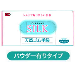 ゴム手袋サイズSSパウダー有ナチュラルカラー100枚入り30箱 (1カートン)