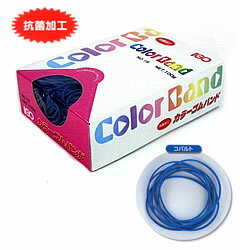 樂天商城 - 輪ゴム ＃16 コバルト(紺)色 100g×100箱(1カートン10kg)