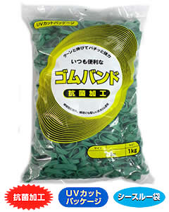 輪ゴム ＃160(＃14-6) ライム色 1kg×20袋(1カートン20kg)