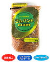 輪ゴム #10-0.9 アメ色 500g 1袋
