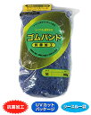 輪ゴム #16 コバルト(紺)色 500g 1袋(3)