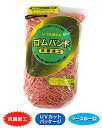 輪ゴム #16 オレンジ色 500g 1袋